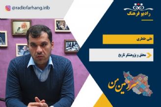 لغو امتیاز انحصاری فعالیتهای باستا‌ن‌شناسی فرانسویان در مجلس شورای ملی در سال 1306