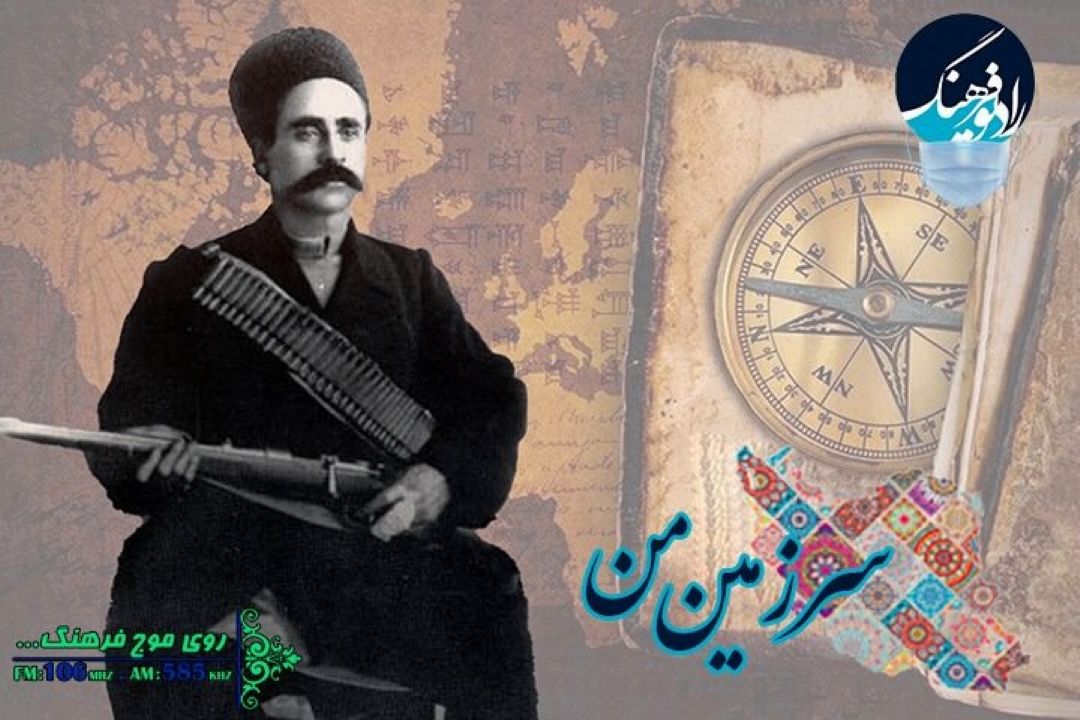 از سلامت روان و تاثیر آن بر بیماری كرونا تا زادروز ستارخان و بررسی جایزه مصطفی (ص) در 