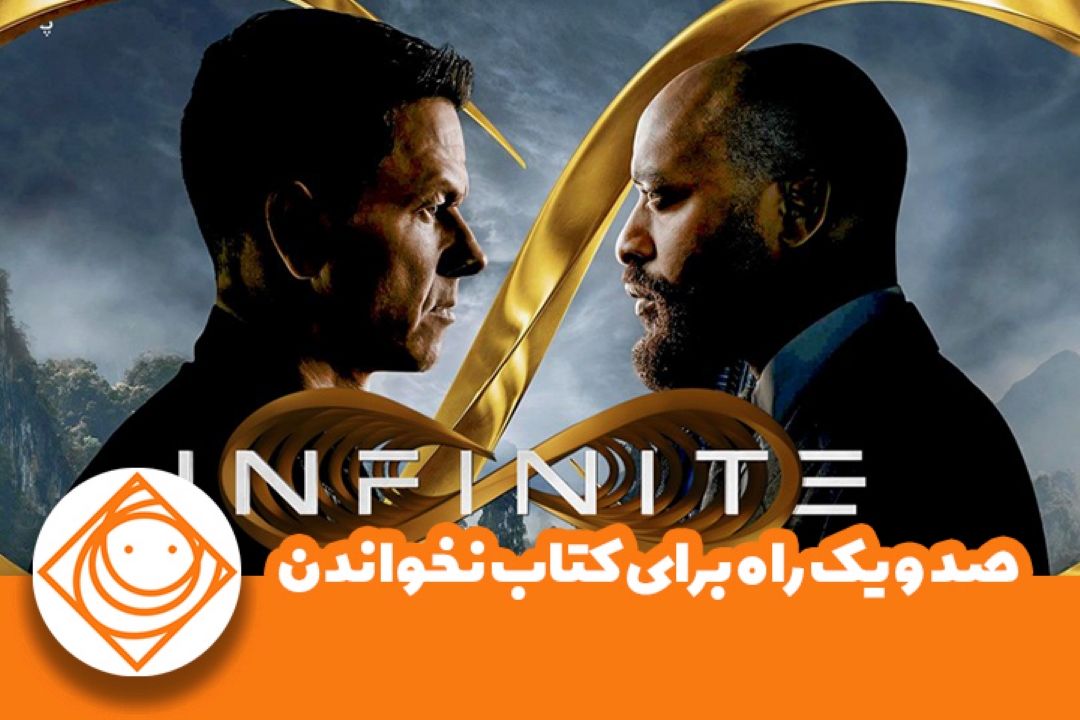 مرگ پایان زندگی نیست