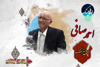 زندگی پدر علم مشاوره مستند رادیویی شد 