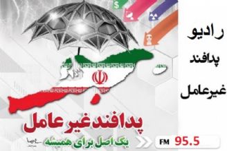 راه اندازی رادیو پدافند غیر عامل