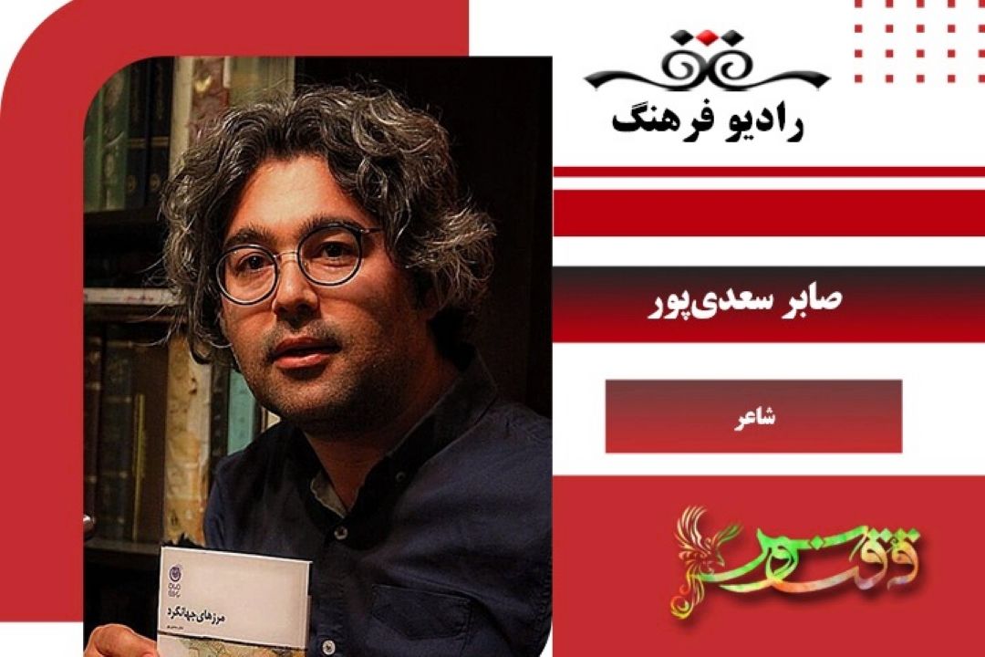 ترجمه شعر به زبانهای دیگر 
