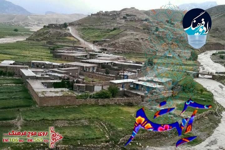 مستندی از سبك زندگی مردم «بیداخوید» در رادیو فرهنگ 