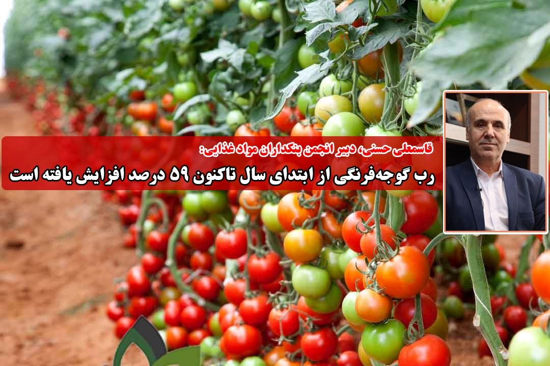 دبیر انجمن بنكداران مواد غذایی: محدودیت صادرات، باعث ضربه به صنعت كشاورزی می‌شود+فایل صوتی