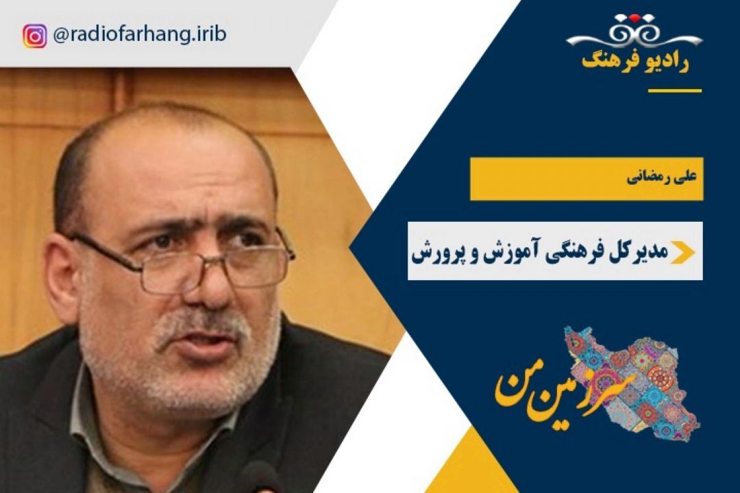 جشنواره معلمان هنرمند