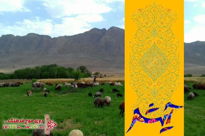 سفر به روستایی در كامیاران همراه با رادیو فرهنگ 