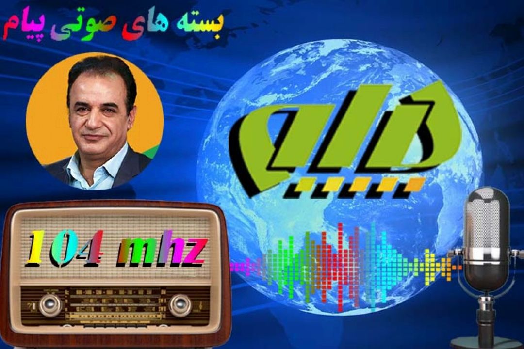 بخش شبانگاهی1400/08/17