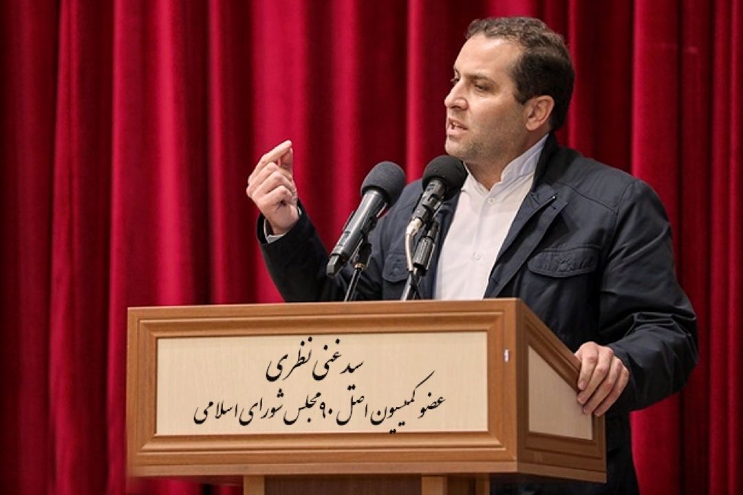 عضو كمیسیون اقتصادی مجلس: سازمان حمایت از مصرف‌كنندگان و تولیدكنندگان در كُما به سر می‌برد+فایل صوتی