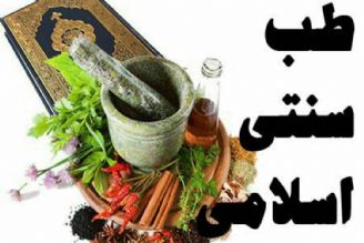 آب فاتر مصرف كنیم