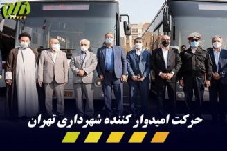  اقدام جهادی زاكانی تهرانی‌ها را غافلگیر كرد! 