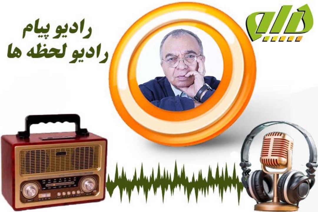 بخش شبانگاهی1400/08/22