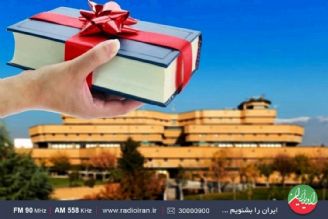 كتابخانه ملی ایران تا 27 آبان، میزبان پویش «كتاب در حركت» است