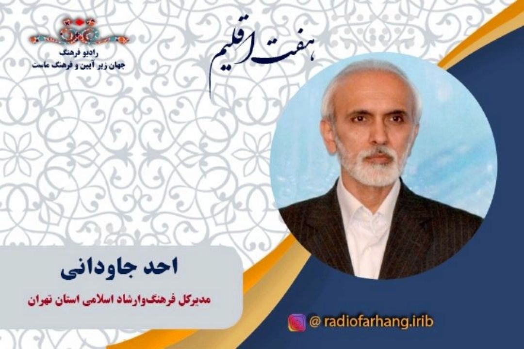  نویسندگان نوجوان معرفی و تجلیل می‌شوند