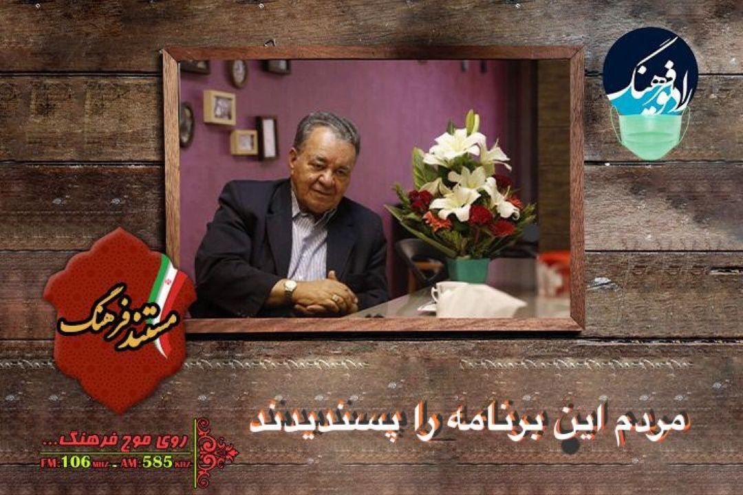 مردم مستند فرهنگ را پسندیدند 