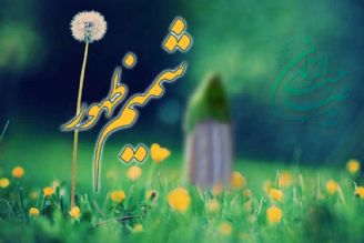 امام زمان (عج)  چه منافعی برای جامعه بشری دارد؟