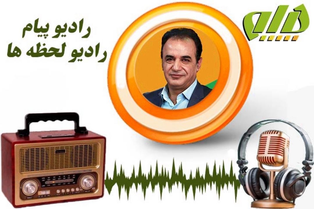 بخش شبانگاهی 1400/08/29