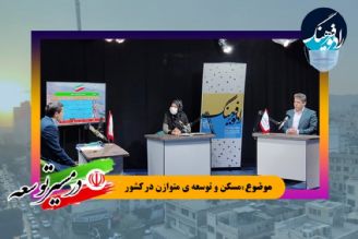  زمان صدور مجوز ساخت و ساز به حداقل برسد/ الگوی عرضی و تقاضای مسكن همخوانی ندارد