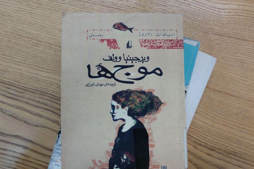 معرفی كتاب 