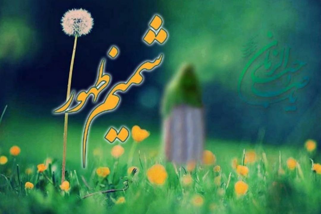 آیا حضرت مهدی (عجل الله تعالی فرجه الشریف) در داخل سرداب سامراء زندگی می كند؟