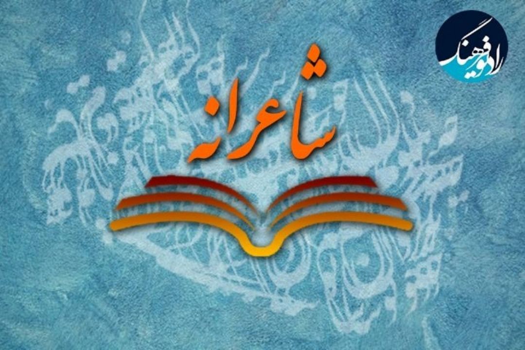 صدای توست كه مصداق آن صداست هنوز...