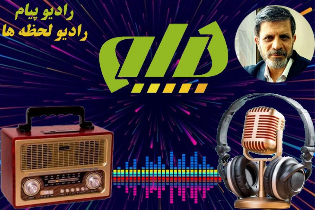 بخش شبانگاهی 1400/09/09