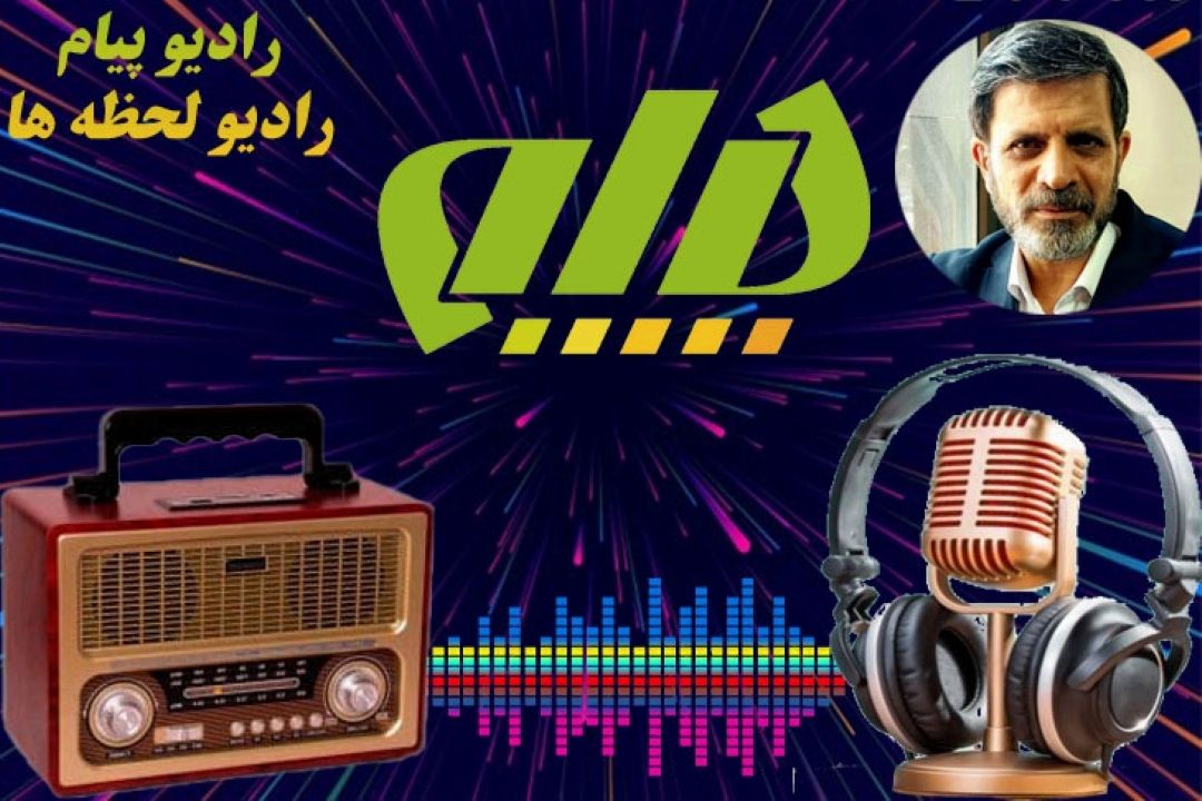 بخش شبانگاهی 1400/09/09 