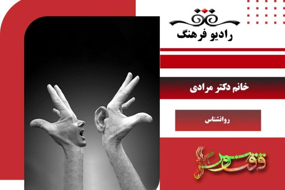 ادبیات گفتاری