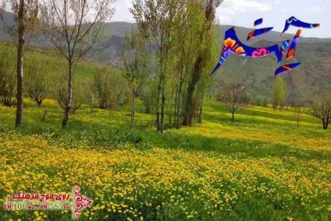 با فرهنگ مردم روستای چنارباشی استان ایلام آشنا شوید