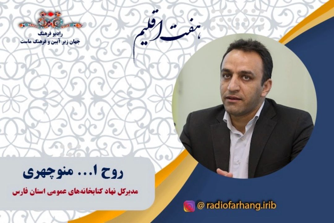 مسابقه‌ ملی طراحی خدمات برای كتابخانه های عمومی