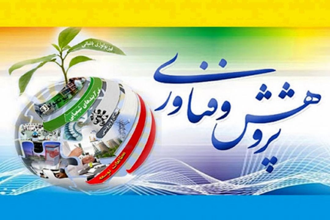 پیگیری