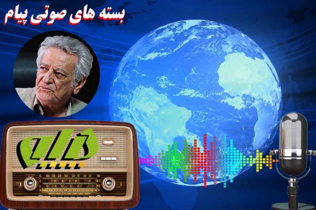 بخش شبانگاهی 1400/09/21