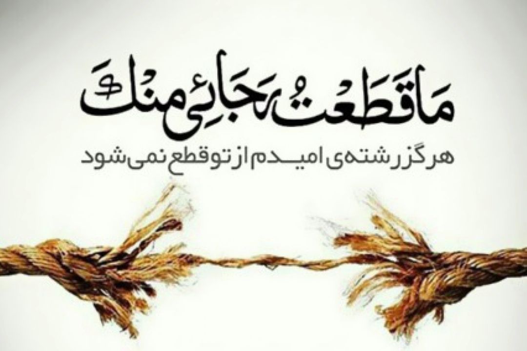 اهل رضای الهی چه مقامی دارند؟
