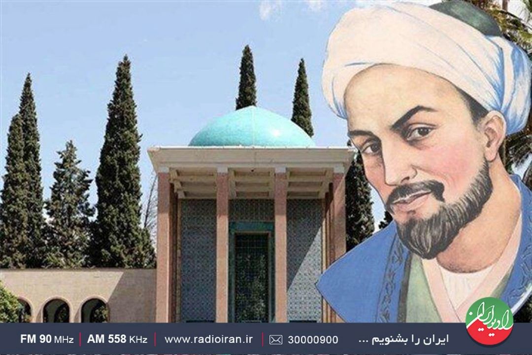 وصف پارسی در شعر سعدی به رادیو ایران رسید