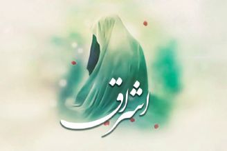 پخش ویژه برنامه ی 