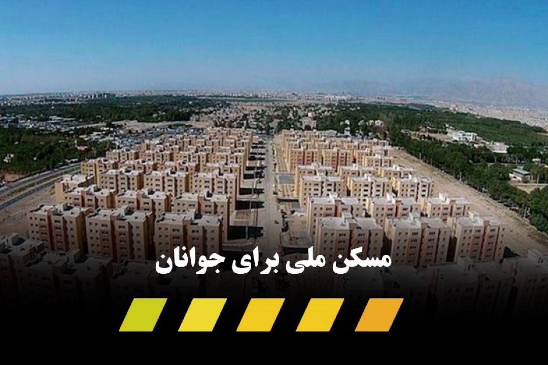 آغاز ثبت نام برای مردان مجرد بالای 25 سال تا قبل از 15 دی ماه