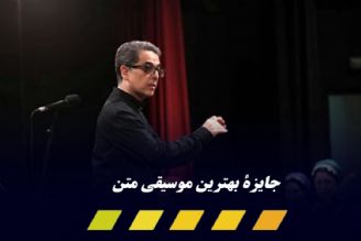 «بهزاد عبدی»، جایزة بهترین موسیقی متن جشنواره‌ی احمد آباد هندوستان را كسب كرد