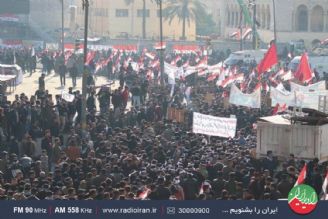 رادیو ایران و واكاوی تجمع میلیونی مردم بغداد در آستانه دومین سالگرد شهادت مرد میدان