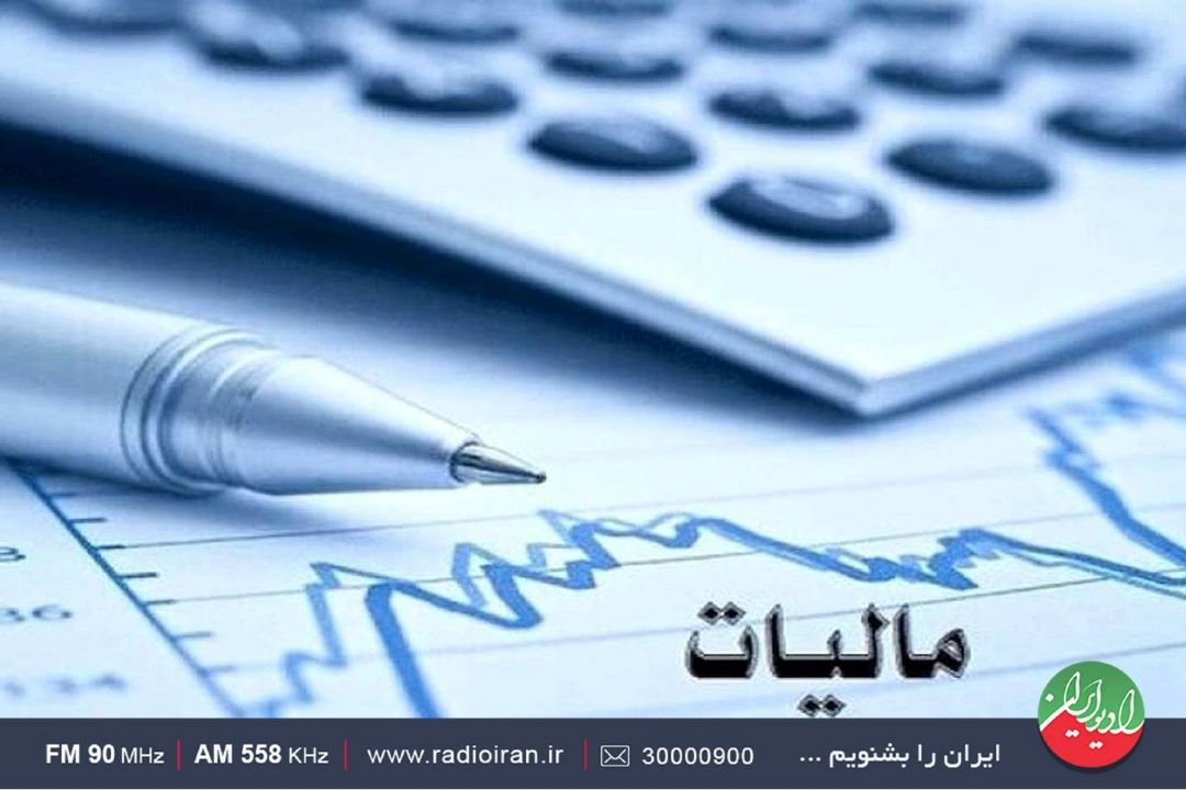 تازه ترین ها ازاجرای قانون مالیات بر ارزش افزوده 