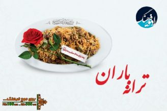 نگاهی به آداب نذورات و  عزاداری خراسانی در سوگ اهل بیت علیهم السلام در ترانه باران رادیو فرهنگ