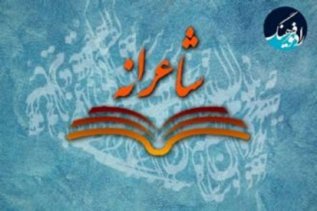 در غم خود تا به كی داری مرا...