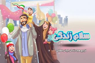 ثمرات حال خوب در زندگی 