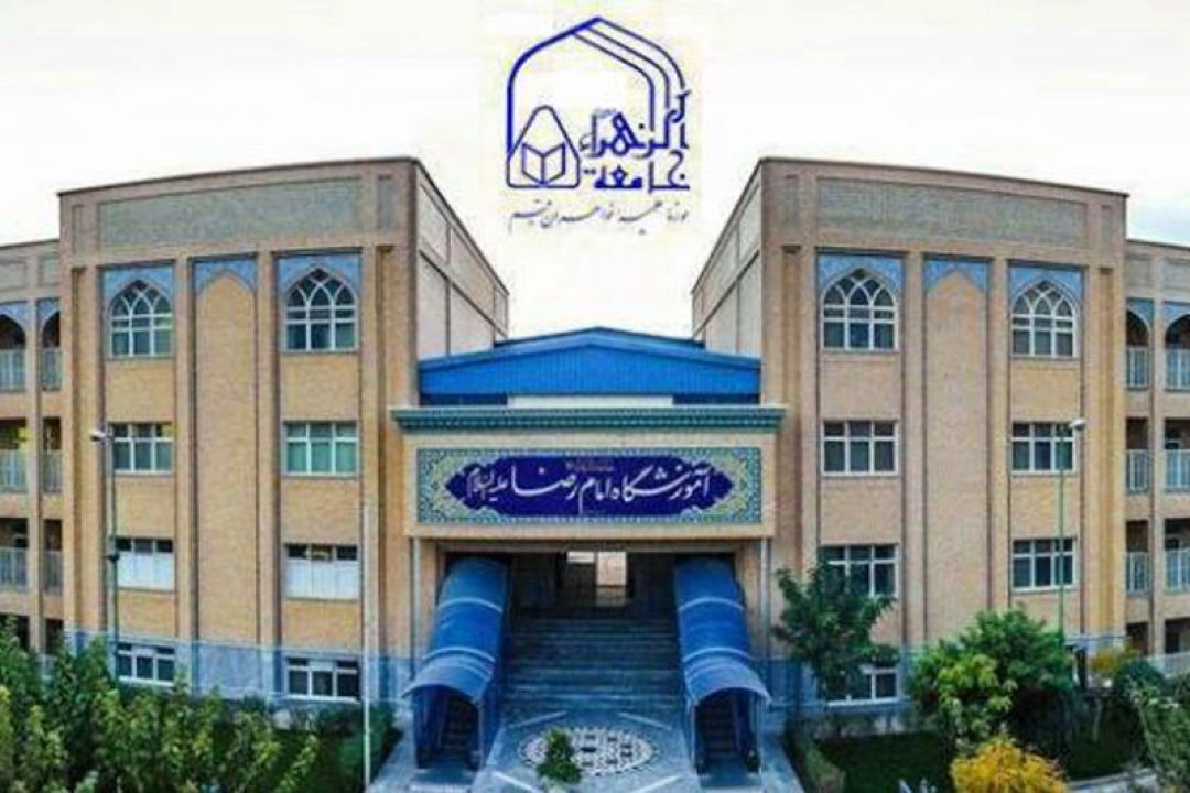 تمدید مهلت ثبت نام آزمون ورودی جامعةالزهرا(س) 