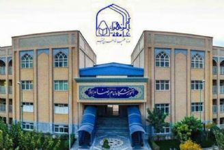 تمدید مهلت ثبت نام آزمون ورودی جامعةالزهرا(س) 