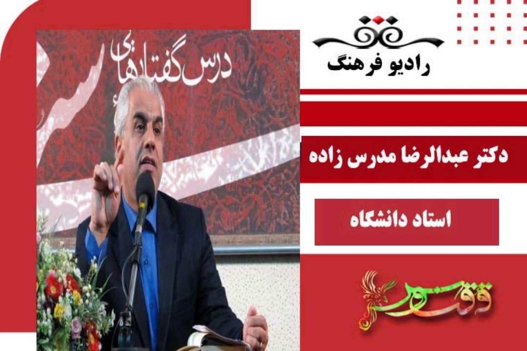 درباره‌ی همایش ملی «مادر» در كاشان