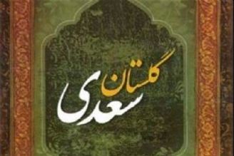 اینجا شب نیست