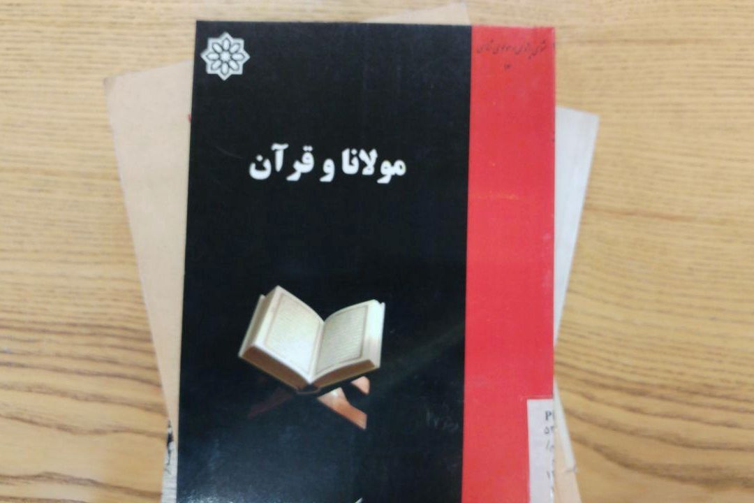 معرفی كتاب 