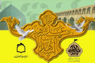 حضور رسانه ای رادیو معارف در پانزدهمین اجلاس بین المللی تجلیل از پیرغلامان حسینی 