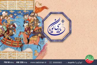 زبان فارسی روحی از آتش دارد