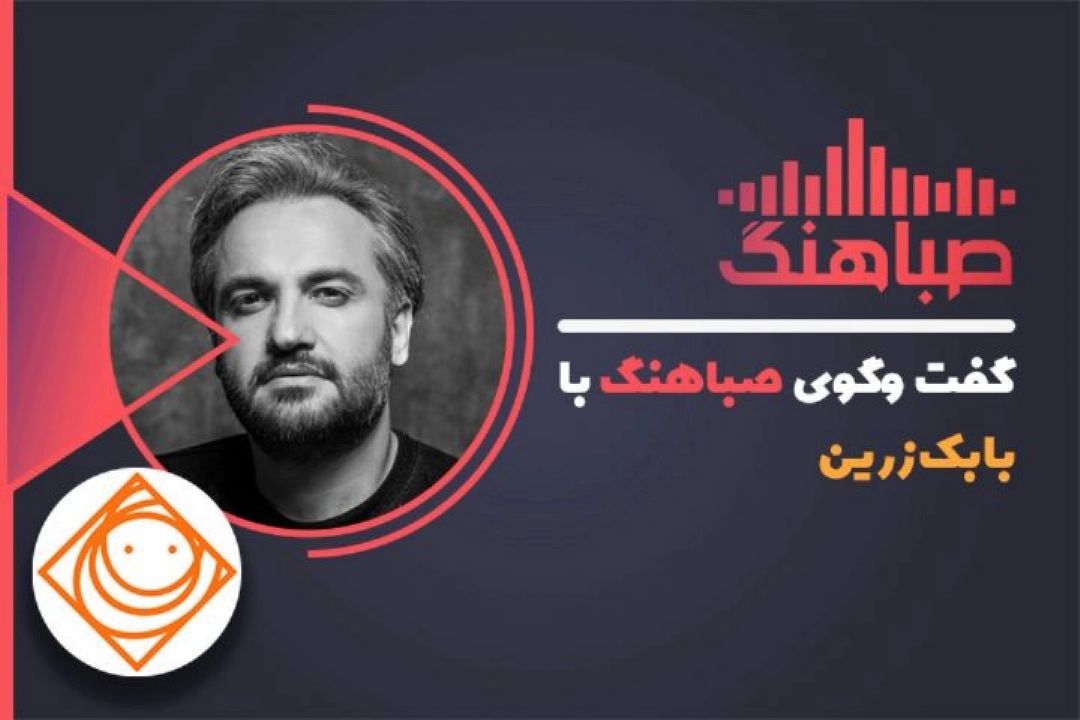 «جشن جدایی» به خوانندگی افشین یدللهی در سالروز تولدش منتشر شد