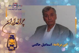 زندگی اسماعیل حاكمی مستند رادیویی شد 